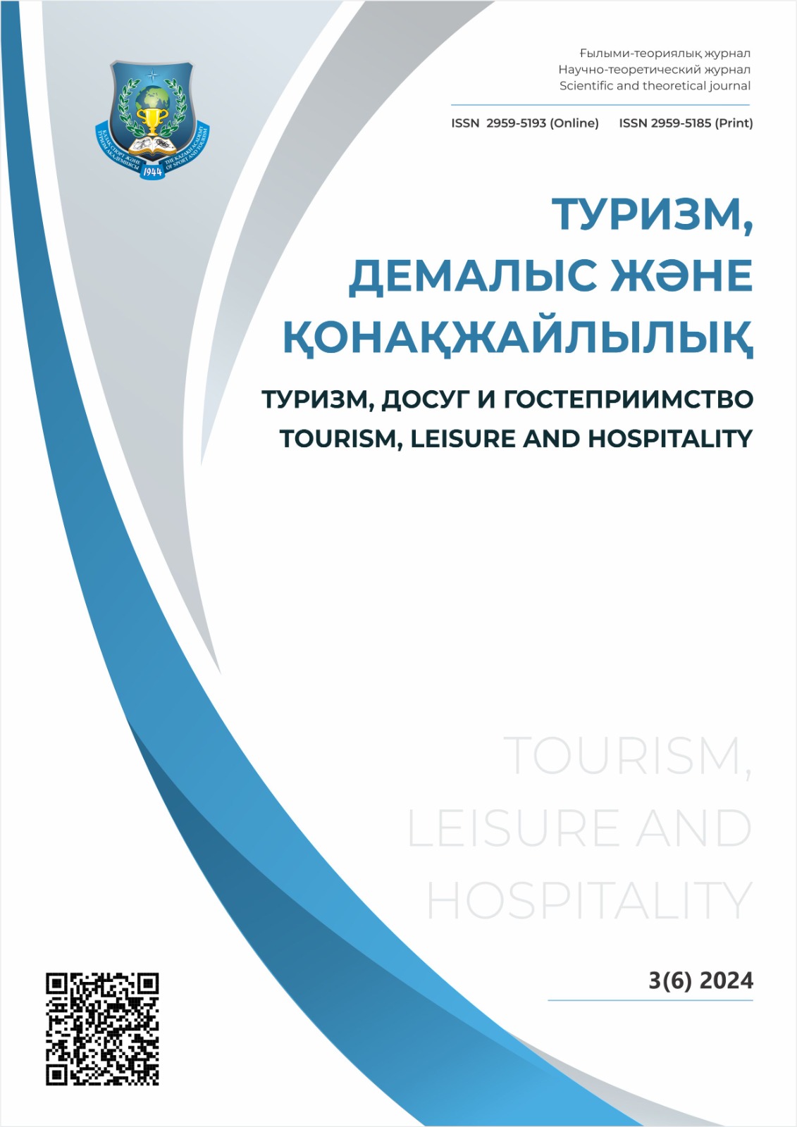 					View Vol. 6 No. 3 (2024): Tourism, leisure and hospitality
				