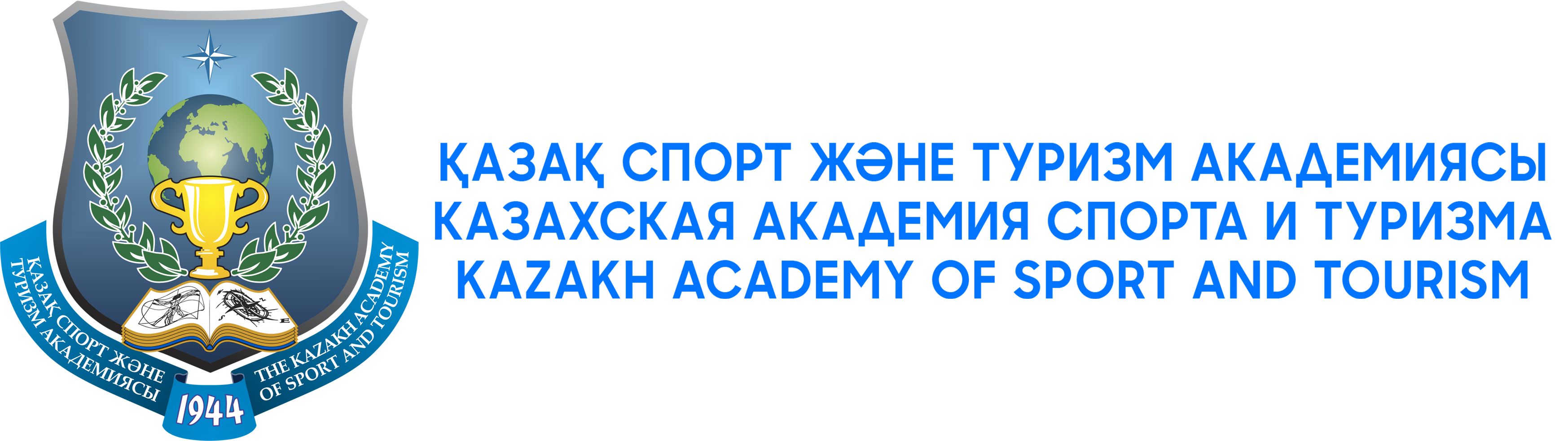 Логотип академии